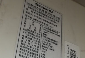 铁山格力空调维修电话是多少