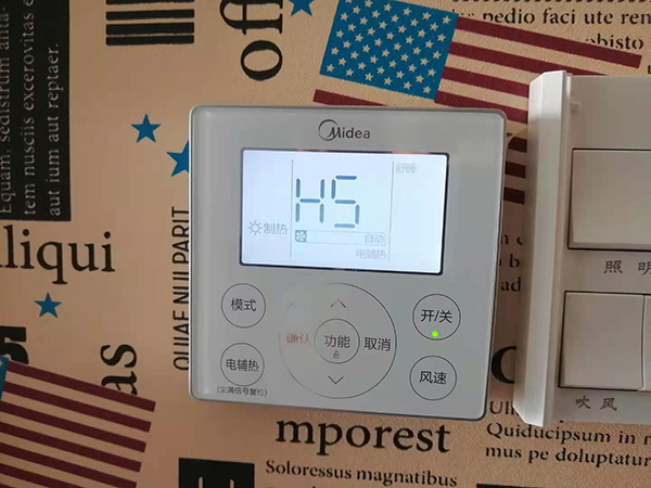 铁山美的空调维修