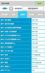 铁山中央空调维修电话是多少