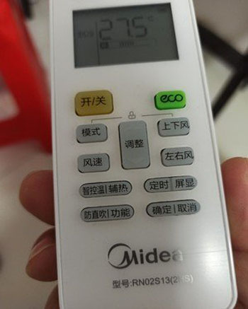 铁山空调遥控器打不开